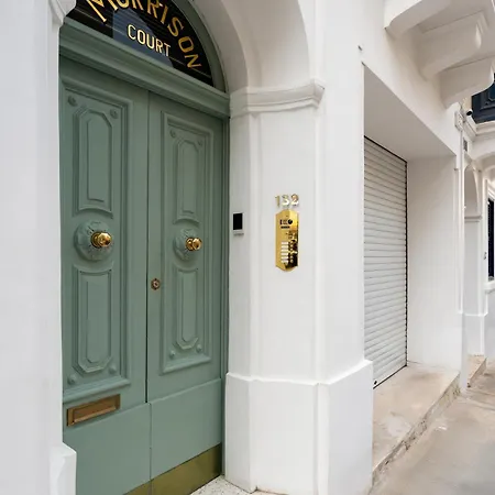 Morrison Court * 그지라